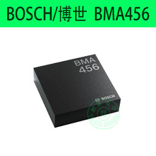 BMA456 BOSCH博世全新原装正品数字三轴MEMS加速度传感器芯片LGA