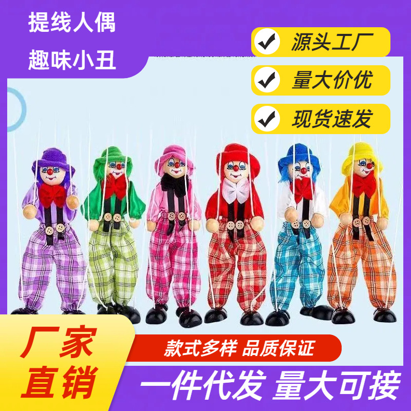 Toy