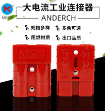 50A600V�Դ�B�����������ԴUPSϴ�ؙC�늳�ANDCHER��늽Ӳ��