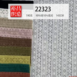 蕾丝面料;网眼布;其他针织面料