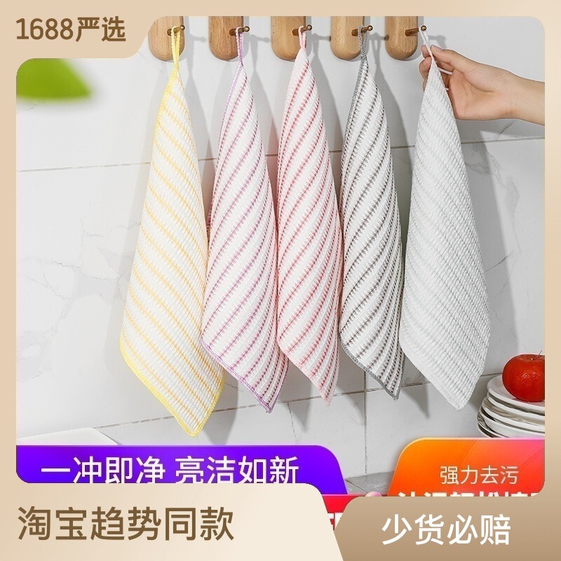 Waffle Dish Towel, Oil-Repellent and Easy to Clean, Bamboo Pulp Fiber Dishcloth, Cleaning Towel, Scouring Pad, Honeycomb Nest Rag