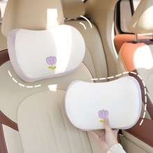 汽车头枕 毛绒郁金香车用舒适柔软座椅靠垫 创意汽车腰靠四季通用