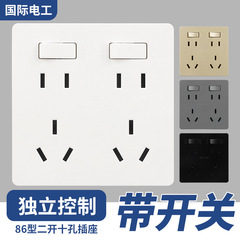 国際電気工二開十穴スイッチコンセントパネル86型多機能スイッチ付き二開十穴コンセント家庭用