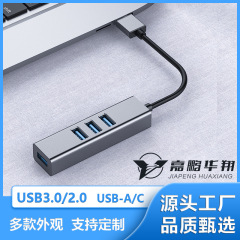 Usb3.0ハブtype-c回転4ポート2.0ハブクロスボーダー拡張ドックノートパソコンusb hub