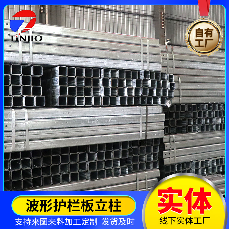 冠县护栏板配件厂家批发热镀锌护栏板方立柱高速防撞设施喷塑立柱