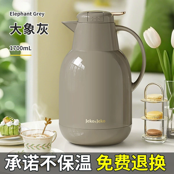 Elephant Ash 1.7L