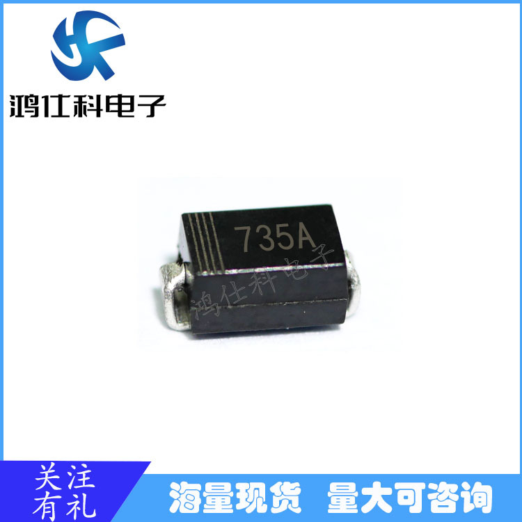 稳压二极管 1SMA4735A SMA 封装 4735 4735A 1W 6V2 全新现货
