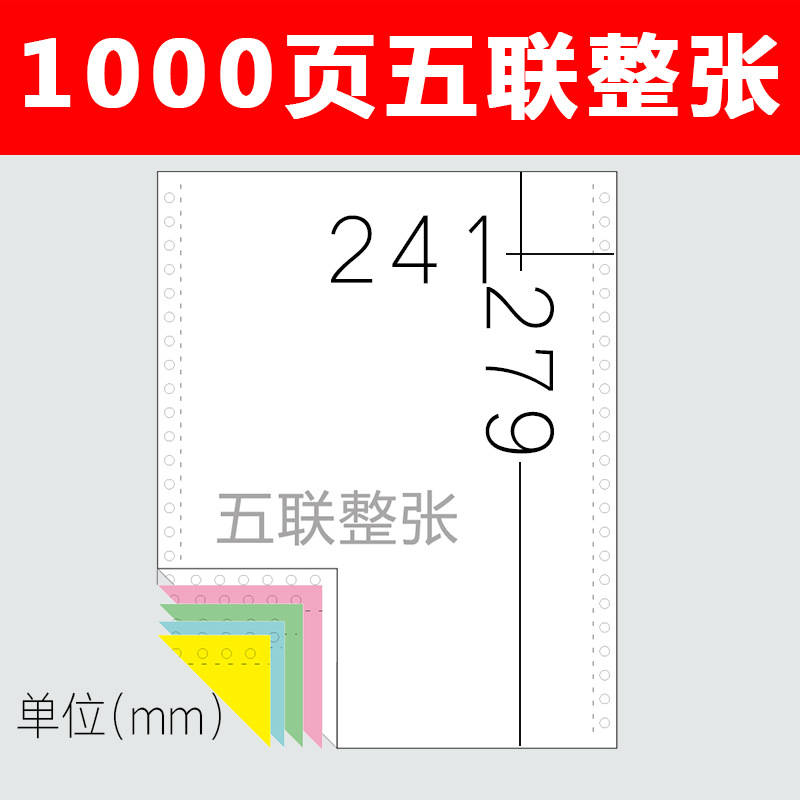 Page 1000 quintplets/whole sheet