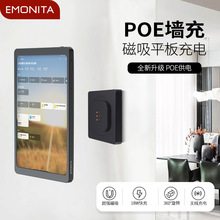 ƽ�匣��֧��ipad����poe�Դ�m�������ģ�K�X�Ͻ�ڒ젝�ϳ��