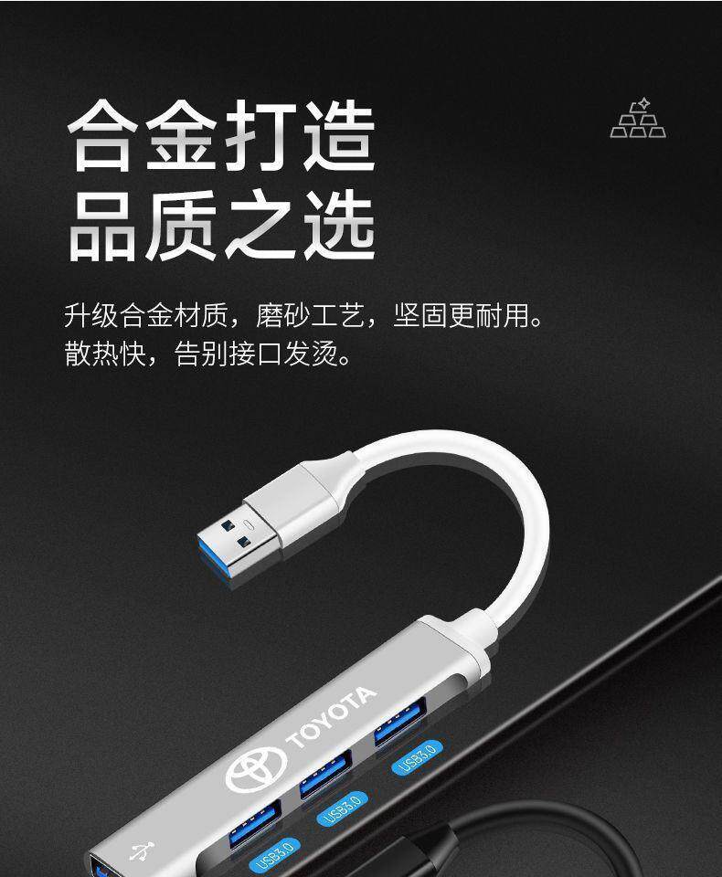 Suitable for Toyota Rav4 Corolla Levin Landa Car Adapter Type C to USB Converter Charger