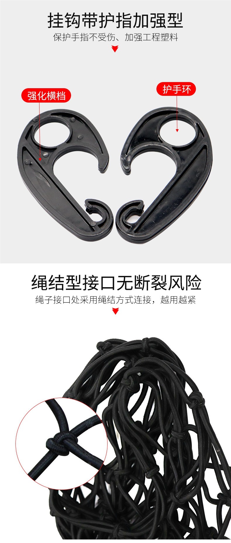 Car roof luggage fixing net, luggage rack straps, cargo tension straps, car straps, elastic net rope, off-road