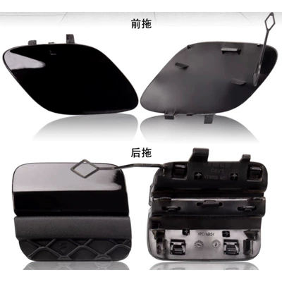 Bumper Trailer Cover Tow – Bumper