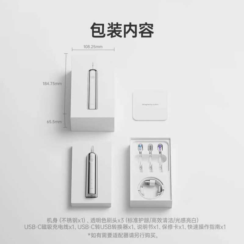 Laifenは芬新世代の掃振電動歯ブラシのステンレスの深さを持っています。|undefined