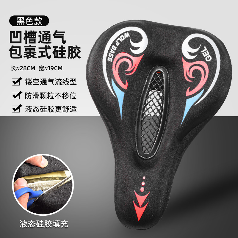 cubierta de asiento de bicicleta, cubierta de asiento de silicona gruesa, cubierta de asiento de amortiguación suave para automóviles de carretera, accesorios de equipo de bicicleta