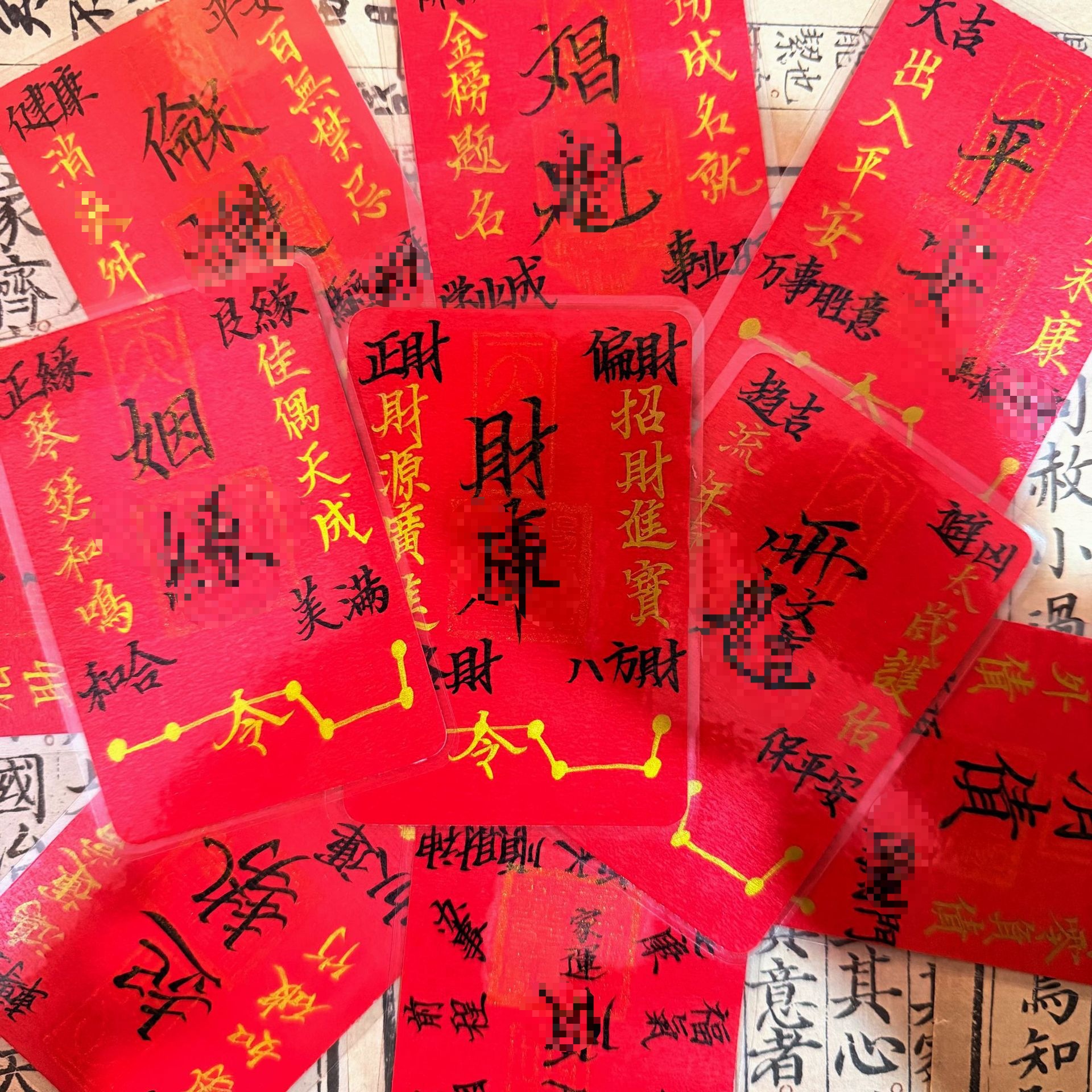 【龙虎山直发纯手绘】纯朱砂手写9*6手机贴