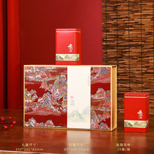 茶叶礼盒高档空盒子通用两罐半斤一斤装金骏眉红茶包装盒加印logo