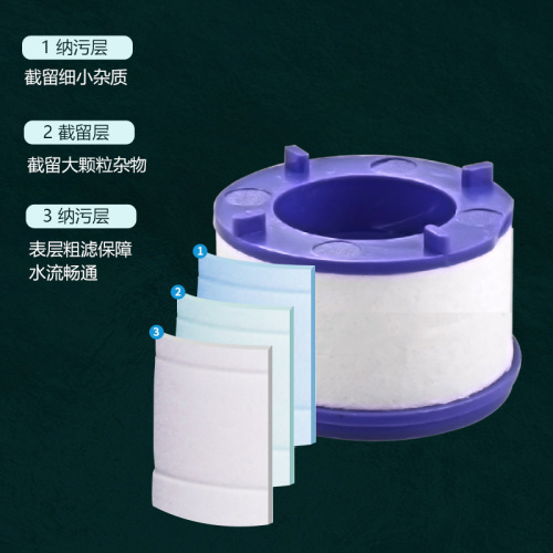 Kitchen filter water purifier splash head faucet bubbler transparent PP cotton dechlorination faucet dishwasher magic spray