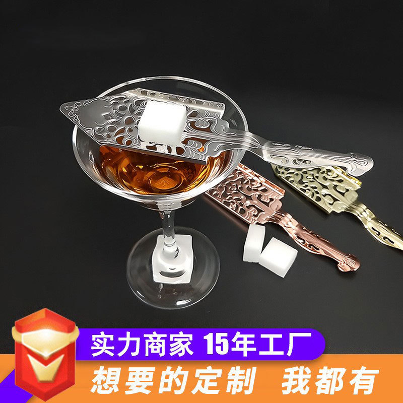 El fabricante suministra cucharas de absinto de acero inoxidable, cucharas de absinto huecas, cucharas para azúcar, coladores de hielo y cucharas con filtro para absinto.