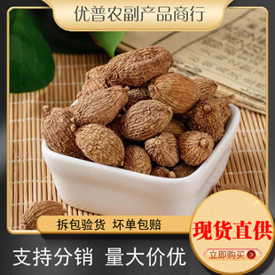 ���|ɰ�����l��ș��ëɰ������ɰ�ʷ����ɰ�ʰ˽���ɰ��500g���l