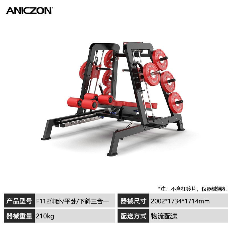 パナタフィットネス機器 スクワット、バックプル、チェストプッシュ、ショルダートレーニング、ヒップエクスパンション、ローイングマシン、ジム機器一式|undefined