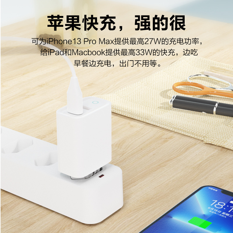 33W galio nitruro Código europeo teléfono móvil dual Puerto cargador cabeza certificación CE Gan carga rápida PD + qc3.0 cabeza de carga