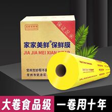 ���rĤ���PVC�N��ʳƷ������ˮ�����r�������������6�����l�o