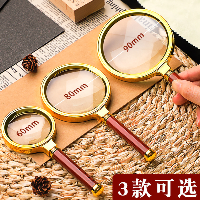 High Definition Reading Magnifying Glass Handheld Portable Elderly Glasses Presbyopia Metal Frame 100 Children's Science Small 100