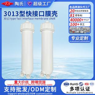 �̄���ˮ�CroĤ3013��ӿ�Ĥ�������͉����B͸Ĥ����ˮ���������