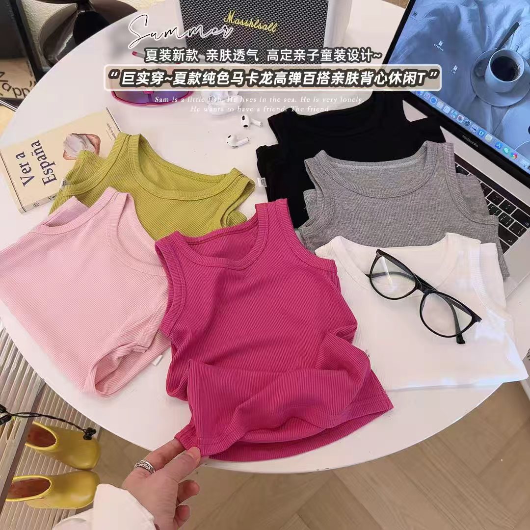 New children's summer vest for boys and girls, casual sleeveless solid color vest for both inner and outer wear in summer