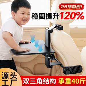 Children's car-mounted small table, foldable rear seat dining table for eating and studying in the car