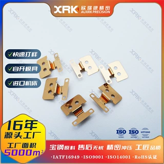 铜片配件动触点弯折冲孔五金冲压中钢微动开关铜合金件精密冲压