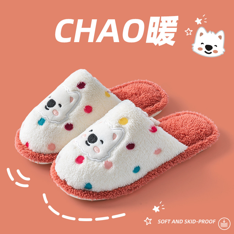 백곰 면 슬리퍼 레드 (Baekgom Myeon Seullipeo Red)