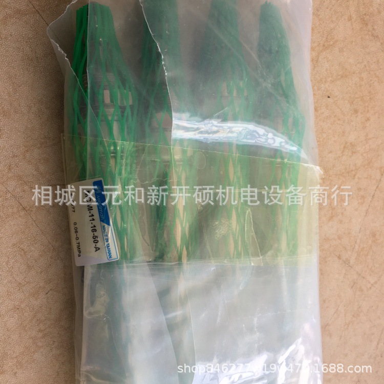 台湾金器MCJA-11-12-10-20-30-50M