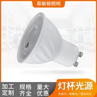 Светодиодный стакан для освещения GU10 прожектор DOB Широкий Давление 85-265V 5W7W Пластиковый пакет Алюминий