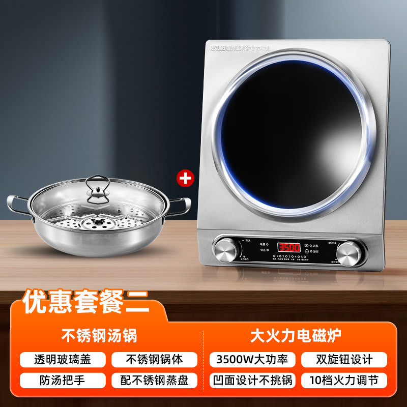 3500W 실버 업그레이드 10단 패키지 1