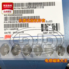 �L�A PBO1608-6R8MT �NƬ�@���E�A늸� 6.4x4.1x2.6 6.8uH 1.2A