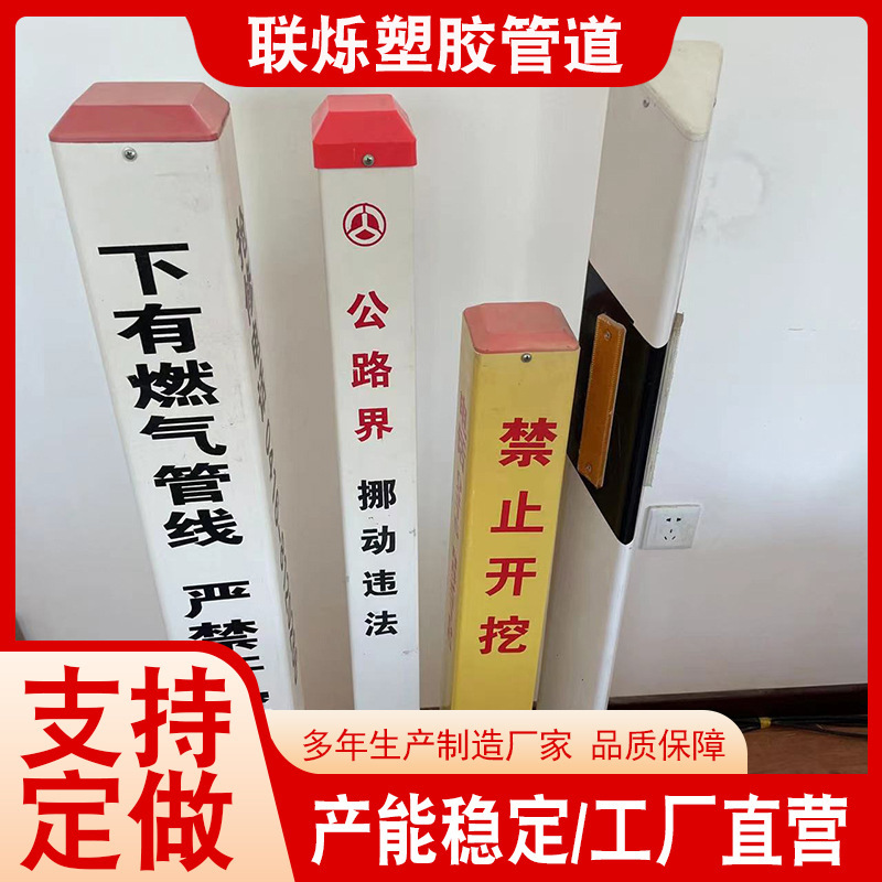 PVC警示桩 电力电缆警示标识 石油管道地埋标志桩多种规格