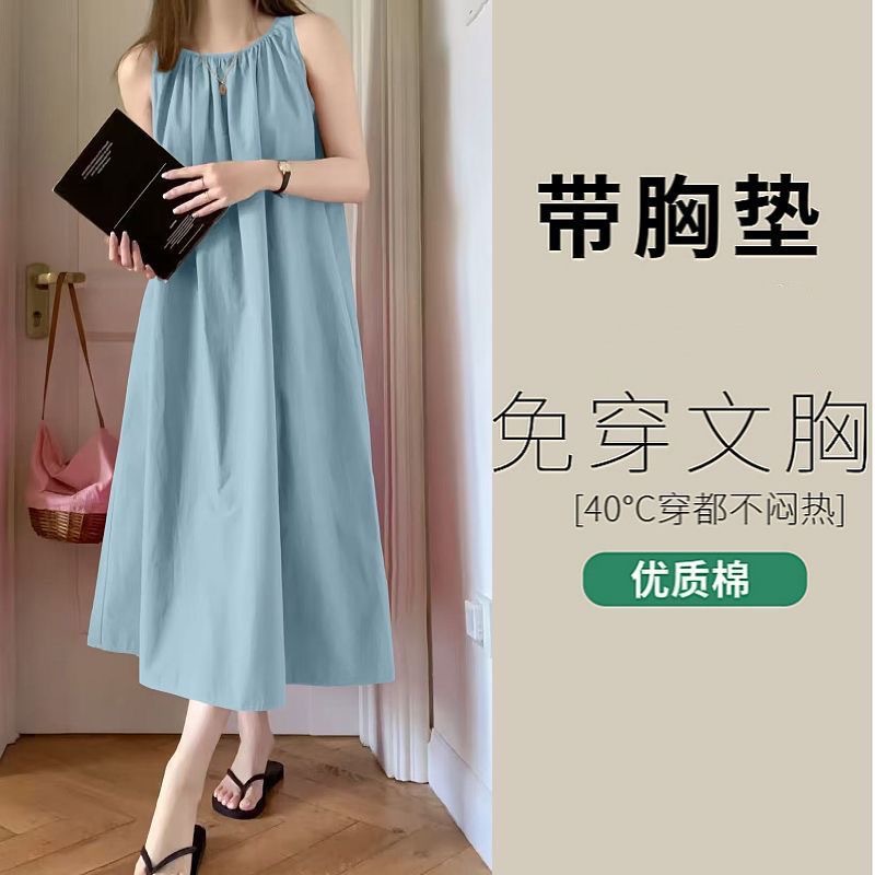 带胸垫云朵棉吊带睡裙女夏季青年无袖背心中长裙夏天可外穿连衣裙