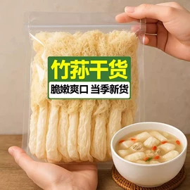 其他干货;银耳;桃胶