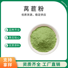 �n�ķ۬F؛ԭ�Ϸ۹��w����Lζ�決�ЙC�n�ķ۝h��Դ����1kg
