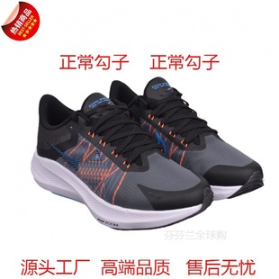 ���＃ԭЬ�w�R�컨�����zoom winflo8���m�p����ĥ�����ܲ�Ь��