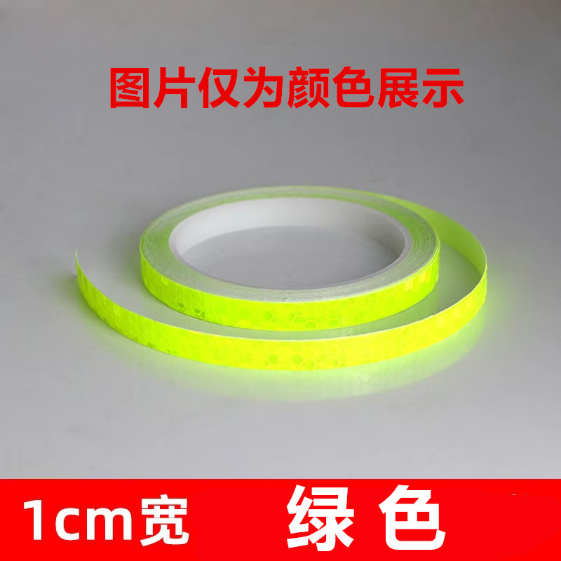 Body sticker — 超饰霞 Night Reflective - width-1cm-green-shiny-star-super-glue-length-5-meters