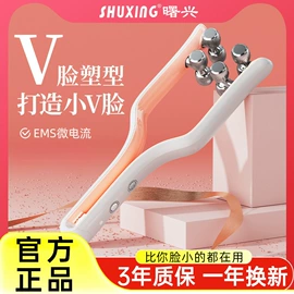 卷发/直发器;电子美容仪;牙齿美白仪/美牙仪