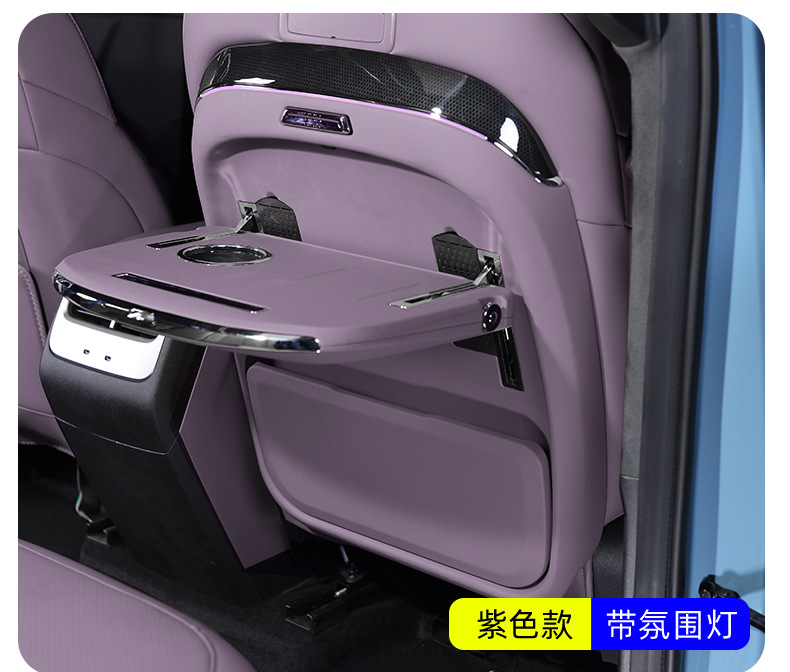 Suitable for Chery Icar V27 Small Table Board, Rear Seat Dining Tray, Small Table Board with Wireless Charging, Car Seat and Table V27 Modification Parts
