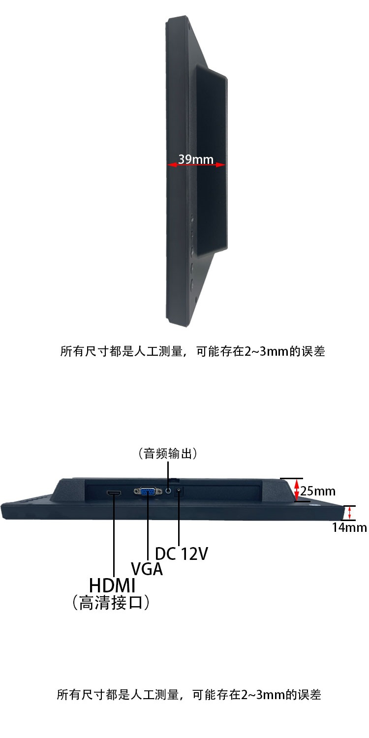 Small Display 7inch 10.1inch Desktop Home HDMI Portable Mini Tv Car Computer Vga High-Definition Screen