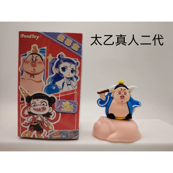 Taiyi Zhenren Second Generation Single Box