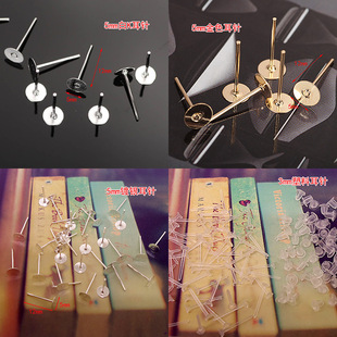 200��3/4/5/6/10mm�Fƽ��ƽ�^��ᔶ�ᘿ������ƽ�����϶��diy