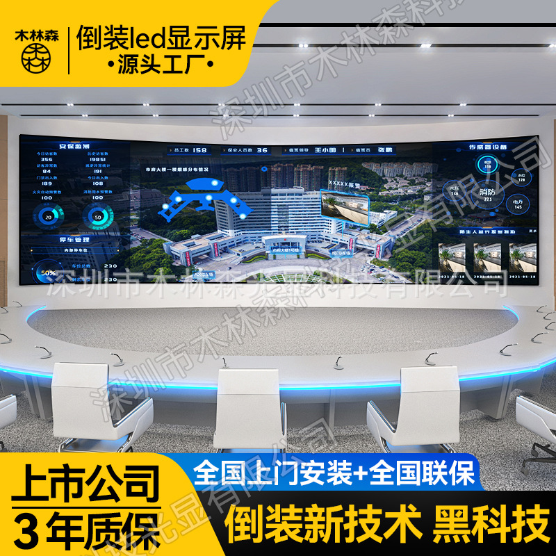 Mulinsen COB full flip P1.56 pantalla led interior micro conferencia mini pantalla ultra alta definición fábrica