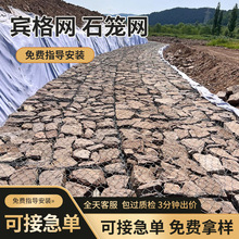 河道治理石笼网镀锌格宾网生态护坡固滨笼防洪防汛雷诺护垫铅丝笼