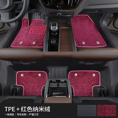 Modelə uyğun ayaqaltı | Mats - 90130-volvo-xc60-tpe-bag-door-sill-mats-red-nano-fleece